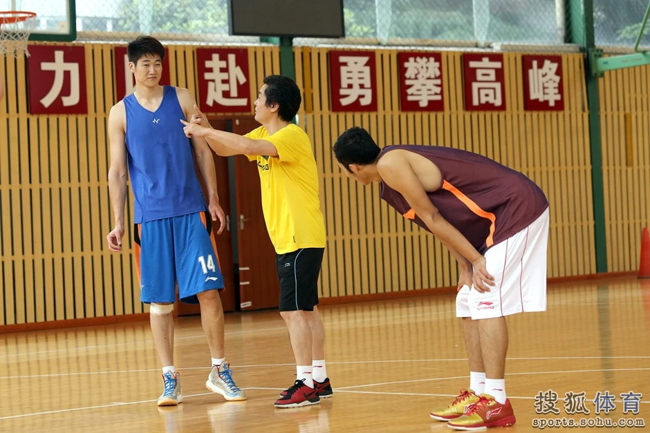 篮球训练法读后感怎么写_1